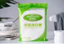 百钻白糖白砂糖400g家用细砂糖幼砂糖冲饮调味做蛋糕面包烘焙原料 绵白糖400g*6袋 实拍图