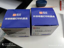 灵印适用佳能PG840墨盒MG3680 MG3580 3180 TS5180 MX398打印机连供可加墨 【加大容量1750页】840/841黑彩套装大容量 实拍图