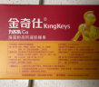 金奇仕(kingkeys)力智乳海藻钙高含量宝宝儿童 30粒 实拍图