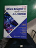 Altium Designer 20 电路设计与仿真从入门到精通（异步图书出品） 实拍图