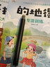 酷洁电子白板触控笔教师用适用希沃鸿合教室电脑多媒体教学一体机学校大屏书写触屏手机平板通用手写笔 【睿智黑】送4个纤维笔头+笔袋 实拍图