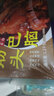 莫小小莫【新品升级】筋头巴脑火锅1.1kg熟食牛筋牛蹄筋加热即食预制菜 【经典味道】酱香微辣1.1kg 实拍图