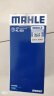 马勒（MAHLE）（MAHLE）马勒汽滤汽油滤芯格滤清器燃油滤汽车保养专用配件KL833 别克昂科拉 13-18款 实拍图