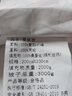 皮尔卡丹 蚕丝被100%桑蚕丝被 提花双人被子被芯蝉丝被 约5.6斤 200*230cm 实拍图