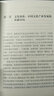 中国文化产业重大问题新思考/中国文化产业研究丛书 实拍图
