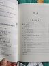 名师讲解读练考手册《海底两万里》 中小学教辅课外读物 新华书店旗舰店正版图书 实拍图