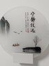 尚旗卧室壁灯床头灯客厅现代简约个性中式可选遥控调光国画走廊过道灯 宁静致远-高25cm 暖光-壁控 实拍图