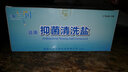 欣兰润 温和不刺激健康清洗盐鼻腔清洗剂无碘洗鼻盐生理盐 2.7g洗鼻盐(1盒/30袋) 实拍图