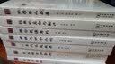 六朝风采远追寻/复旦中文学科建设丛书 晒单实拍图