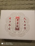 七彩云南七彩云南茶叶普洱茶 高山生态普洱熟茶357g(绿字) 茶叶礼盒装 实拍图