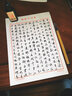 【全网低价，真便宜直播间】六品书院 小楷书画毛笔软笔 秀丽笔书法专用成人练字钢笔式水性加墨勾线大中楷羊狼兼毫国画宣纸 实拍图