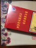 通惠【今年1月生产】通惠牌 神州胜赛破壁灵芝孢子粉胶囊 1盒 实拍图