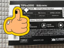 致态（ZhiTai）长江存储 512GB SSD固态硬盘 NVMe M.2接口 TiPlus5000系列 实拍图