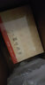 国学基本典籍丛刊：宋本战国策（套装全三册） 实拍图