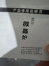 介屋 恒温杯垫办公室加热杯垫保温底座恒温宝速热可烧水加热100度调温 知秋恒温宝(胡桃色)+倾尘杯 实拍图