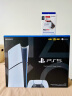 索尼（SONY）PS5 PlayStation5（轻薄版 1TB）数字版 国行PS5游戏机 PS5slim 晒单实拍图