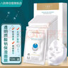 八韵草透明质酸钠保湿面膜25mlx10片/盒贴片式女男保湿补水嫩颜质地清透 实拍图