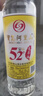 宝岛阿里山 高粱酒 浓香型 白酒 纯粮酒 粮食酒 送礼佳品 52度 450mL 1盒 珍品 实拍图