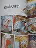 百变马丁精编版·博学少年篇  实拍图