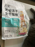 吉芙无谷冻干全价猫粮益生菌猫主粮成幼猫全阶段宠物猫咪营养食品 试吃装50g 实拍图