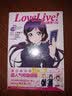 Love Live！校园偶像日记：东条希 实拍图