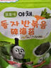 小火车（THOMAS & FRIENDS）添加DHA藻油即食托马斯海苔片休闲宝宝零食0添加晾晒烤制 原味15g 实拍图