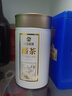 神农金康 藤茶90g 龙须莓茶来凤硒都恩施藤茶非张家界永顺非土家莓霉茶 实拍图