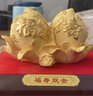 碧琉璃（biliuli）绒沙金寿桃摆件福寿双全送爷爷奶奶长辈老人生日礼物大寿贺寿礼品 【京仓速发】小号长19宽15高18cm 实拍图