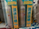 RE:CIPE玥之秘水晶防晒喷雾80ML*2 军训沙滩海边防晒霜户外SPF50+ PA+++ 实拍图