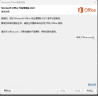 Office365产品密钥永久激活20212019/2016/2013/2010专业版word 24小时自动发货 office2021永久激活 晒单实拍图