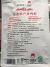 朱熹集（中华文史名著精选精译精注：全民阅读版）黄珅导读 曾枣庄审阅 实拍图