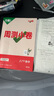 2024万唯大小卷七年级数学北师版下册初中单元同步试卷测试全套练习册初中必刷题课本全套单元训练期中期末模拟复习基础题初二升初三暑假衔接 实拍图