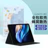 壳姐姐适用vivo pad3pro保护套2024款13英寸vivo平板电脑保护壳卡通可爱全包硅胶防摔智能休眠 实拍图