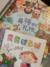 露露过圣诞 实拍图