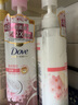多芬（Dove）洗发水护发素套装 樱花香蓝风铃植萃柔顺护发盈润去油植萃洗发露 【柔顺盈润】樱花香护发素470ml 实拍图