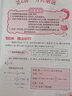 小学数学思维拓展32讲+32练：五年级（套装共2册） 实拍图