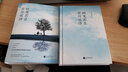 时光若止，岁月成诗（深受王小波、木心、周国平喜爱的作家们的散文集。在喧嚣的世界中，珍惜每一刻时光，用尽真情，享受生活，让岁月成诗。精装典藏版） 实拍图