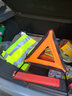 适用于汽车三角架警示牌车用三脚架反光三角牌车载停车折叠危险故障标志 【国标款】+【年检反光背心-荧光绿】 实拍图