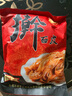 秦格格陕西特产凉皮宝鸡岐山特产真空包装擀面皮方便速食300g 实拍图