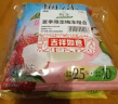 溜溜梅荔枝海盐青柠味280g+凤梨黄皮柠檬味280g梅冻果冻休闲健康零食 实拍图