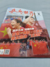 【现货2025年10月莫雷高德/9月王曼昱 蒯曼/8月孙颖莎 7月王楚钦封面】乒乓世界杂志2026年1月起订阅 体育运动乒乓球赛事教学技巧期刊 乒乓世界2025年4期 封面 勒布伦兄弟送海报1张 实拍图