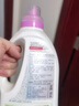 almawin德国进口真丝洗衣液750ml 贴身内衣桑蚕丝精致衣物洗涤剂精致衣物 实拍图