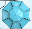 渔之源 钓鱼伞防暴雨大钓伞多向加厚雨伞防风户外遮阳伞防雨垂钓伞 2.2米 12棱精钢手杖【整伞压胶遮阳防雨】碧水蓝 实拍图