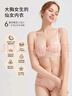 都市丽人文胸薄款乳胶内衣无钢圈超薄透气蕾丝女士大胸显小2B13A3 实拍图