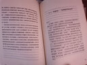 谈美 中国文学大师经典文库课外阅读书籍故事书必读名著 实拍图