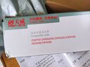 天威DPK500色带架 适用FUJITSU DPK910P 500 8680E 510 900 910 910T针式打印机色带 实拍图