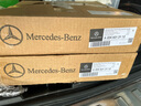 梅赛德斯-奔驰(benz)4S原厂刹车片制动片 GLK200 GLK260 GLK300 前片 实拍图