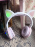 萌可儿 猫耳朵无线蓝牙耳机头戴式可爱猫爪猫咪发光有线儿童上网课耳机女生学生儿童送孩子女儿生日礼物 奶白色（3岁-16岁）猫爪款 蓝牙和插线两用 实拍图