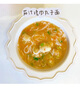 hakubaku黄金大地婴儿面宝宝面条无添加碎碎面儿童营养面食日本原装进口 五种谷物碎面*2 实拍图