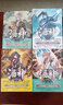 酒神典藏版1-15册 全套共15本 实拍图